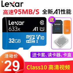 Lexar 雷克沙 633x 32GB Class10 TF存储卡 100MB/s