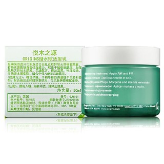 Origins  悦木之源  Make A Difference Plus+ 复活草水润修护凝乳 50ml