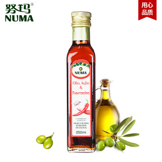 NUMA 努玛 特级初榨橄榄油 250ml*4口味食用油