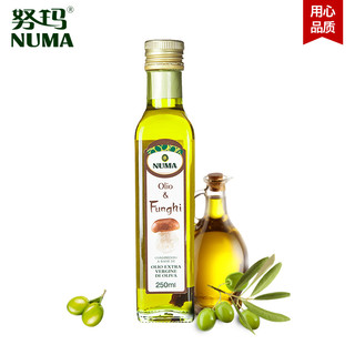 NUMA 努玛 特级初榨橄榄油 250ml*4口味食用油