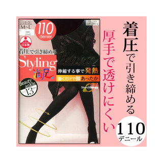 Fukuske styling 110D 连裤袜