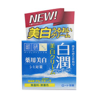 ROHTO 乐敦 肌研白润美白面霜50g 补水保湿传明酸维他命C曼秀雷敦