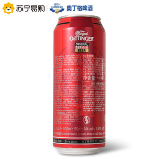 OETTINGER 奥丁格 黑啤酒 500ML*6*3件