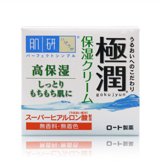 ROHTO 乐敦 肌研 极润玻尿酸润泽保湿面霜 50g