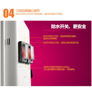 AIRMATE 艾美特 HC2138A 机械式家用取暖器