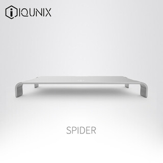 IQUNIX Spider 87 铝合金显示器增高支架