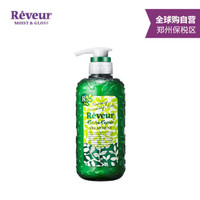 Reveur 染烫修护 无硅油护发素 500ml
