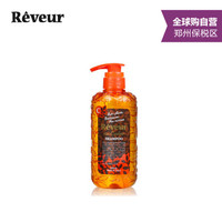 Reveur 橘色无硅洗发水护色保湿染发专用橙色500ml