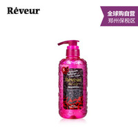 Reveur 橘色无硅洗发水护色保湿染发专用橙色500ml