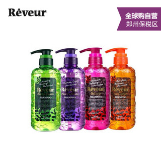 Reveur 橘色无硅洗发水护色保湿染发专用橙色500ml