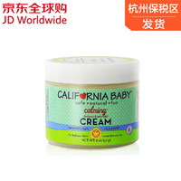 CALIFORNIA BABY 加州宝宝 镇静舒缓婴幼儿面霜 57g*2件