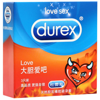 durex 杜蕾斯 安全套组合装（至臻肤感2只+love3只+铁盒+名流5只）