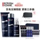 法国碧欧泉（BIOTHERM）男士滋养紧致3步曲尊享礼盒(洁面乳125ml+紧肤露200ml+精华50ml  洗面奶男 )