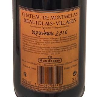 CHATEAU DE MONTMELAS 美兰山城堡 干红葡萄酒 2016 750ml