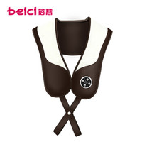 Beici 蓓慈 BAP03A 按摩披肩