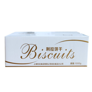 利拉比利时风味饼干 小盒装 焦糖味 1公斤装