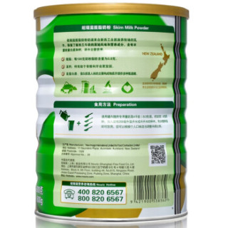 Nouriz 纽瑞滋 脱脂奶粉 800g