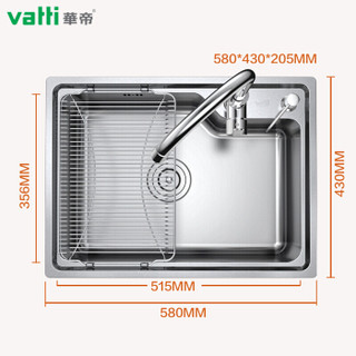 VATTI 华帝 A1005(58)-C.1 304不锈钢单槽