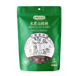 姚生记 临安山核桃128g水煮手剥小核桃新货坚果零食特产干果炒货 1件装