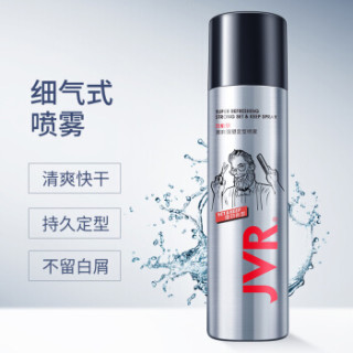JVR 杰威尔 男士激爽强塑定型喷雾 250ml*2