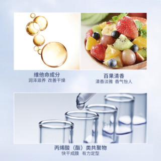 JVR 杰威尔 男士激爽强塑定型喷雾 250ml*2