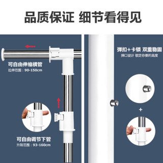 溢彩年华 DKC1-081单杆伸缩晒衣架 150