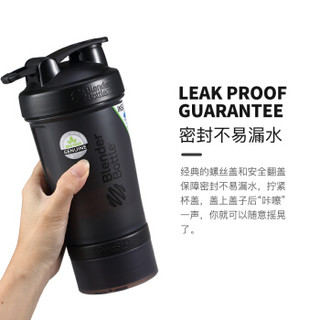 Blender Bottle Prostak 组合杯 蛋白粉摇摇杯 22oz(约650ml)