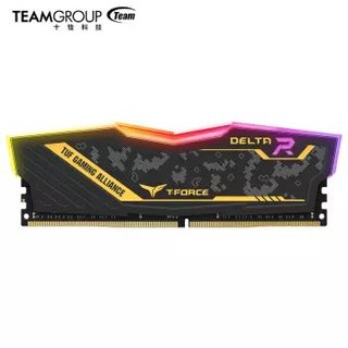 十铨（Team） 8GB  DDR4 2666 台式机内存条 炫光迷彩系列 RGB灯条