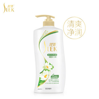  SLEK 舒蕾 水莲精油去屑洗发水 800ml