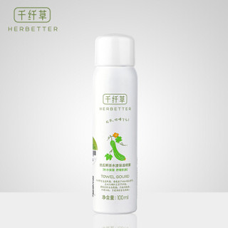  千纤草 丝瓜鲜活水漾保湿喷雾 100ml