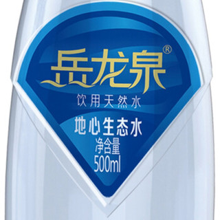  岳龙泉 饮用天然水500ml*24瓶