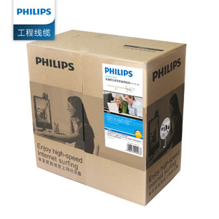 PHILIPS 飞利浦 SWA6310/93 原装超五类网线 305米