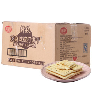 Silang 思朗 纤麸 芝麻味梳打饼干 2500g