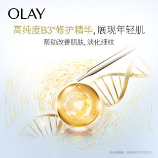 玉兰油OLAY面霜多效修护精粹乳清爽型50ml（乳液 滋润保湿 改善暗沉 细滑肌肤 ）