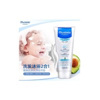 妙思乐（MUSTELA）儿童清洁洗发露沐浴二合一 200ml