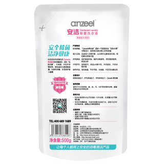 anzeel 安洁 洗衣液 500g*10袋+免洗手消毒液 50ml