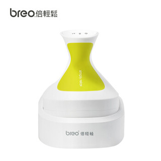 breo 倍轻松 scalp 龙抓手 头皮按摩器 