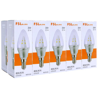 FSL 佛山照明 E14 LED节能灯 10支装 3W