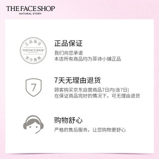  THE FACE SHOP 菲诗小铺 恒采水润净肌隔离霜 30ml #02（淡紫色)