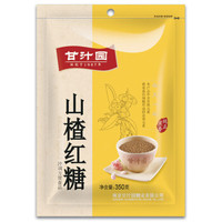  甘汁园 山楂红糖 350g