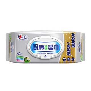心相印 厨房湿巾 金装 带盖抽取 去污一片就够 40片装 *2件