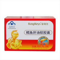 KingKeys 金奇仕 儿童鱼肝油  60粒