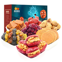 西域美农 小甜甜 蜜饯果干礼盒 1566g