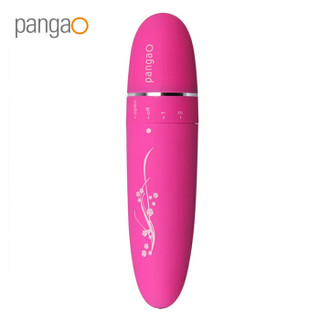  PANGAO 攀高 PG-M120  眼周按摩器