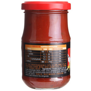 西班牙进口 公鸡（GALLO）红辣椒风味意粉酱200g　意大利面酱调味酱
