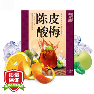 寿全斋 陈皮酸梅 速溶固体饮料 150g