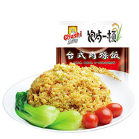  厨师 台式肉燥口味 自热炒饭 250g