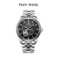 TIAN WANG 天王 GS5810S/DD 手表钢带机械男表 黑色