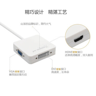 SAMZHE 山泽 ZJT-810 MiniDP转VGA/HDMI/DVI 三合一转换器