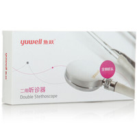 鱼跃(YUWELL)二用 听诊器 (全铜听头)